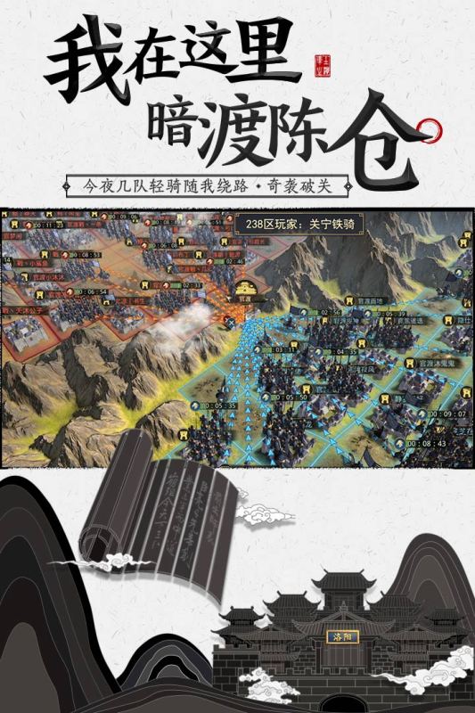 率土之滨最新版本