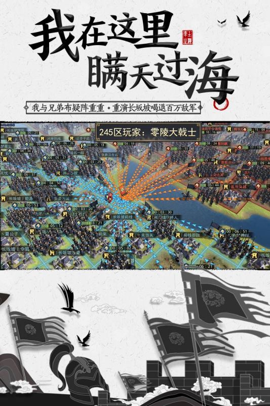 率土之滨最新版本