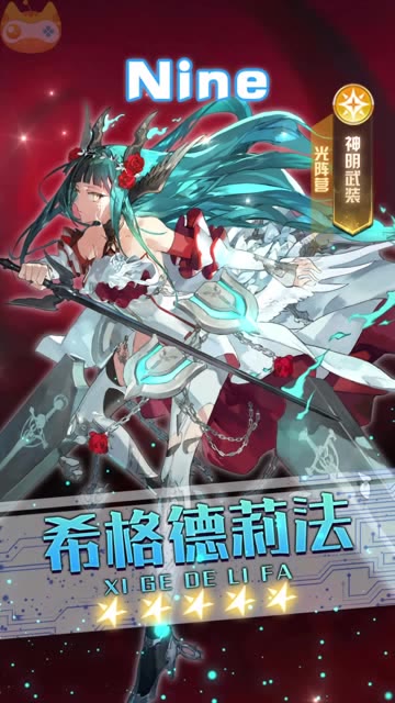 绯红幻想游戏