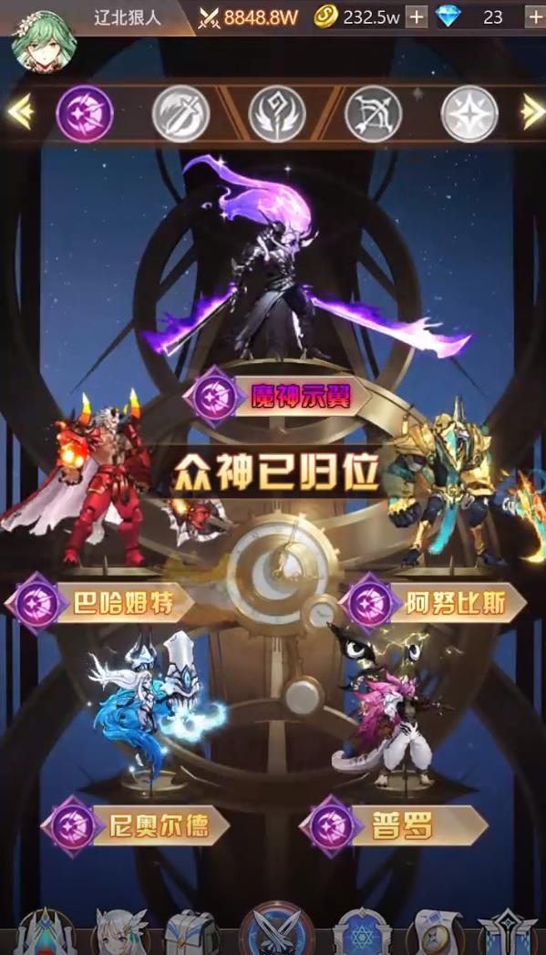 绯红幻想游戏
