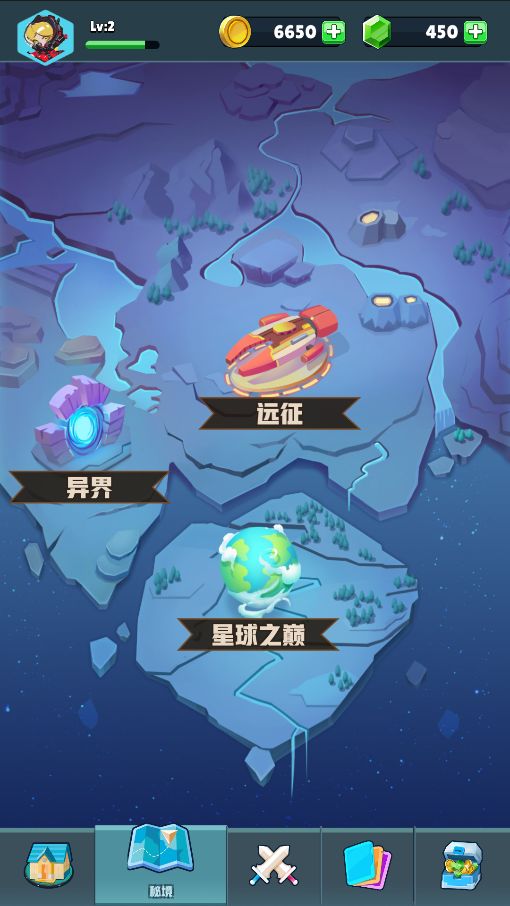 口袋军团手游