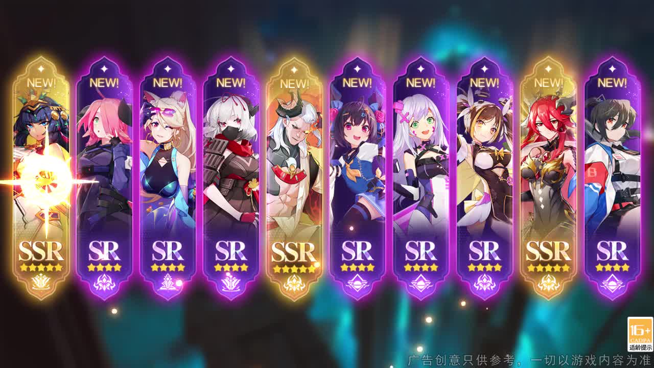少女计划手游