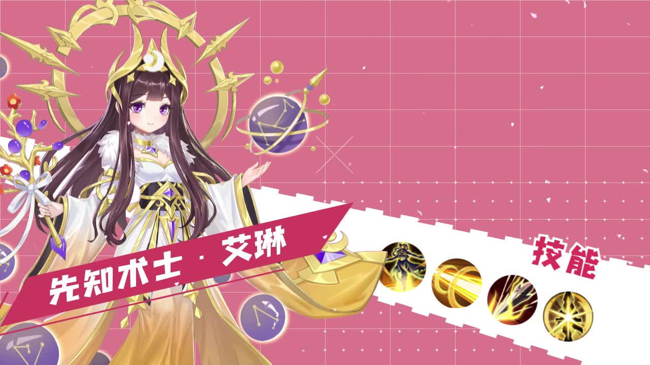 少女计划手游