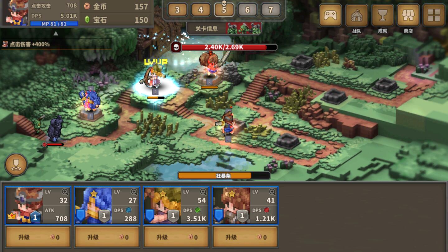 点阵Ｑ塔防无限金币版