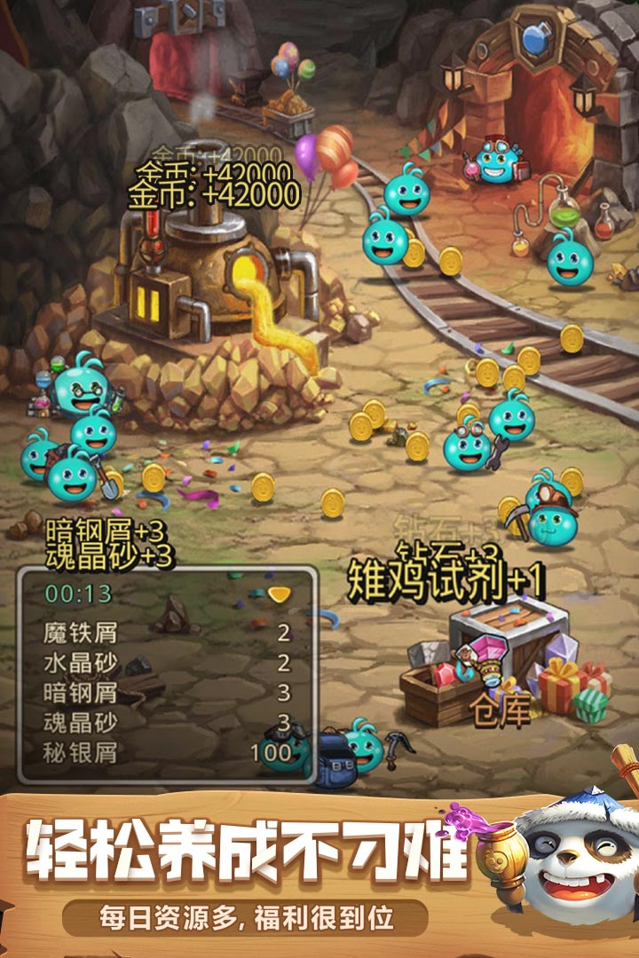 不思议迷宫九游版