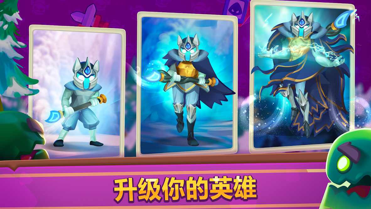 皇家冲冲冲免广告奖励版