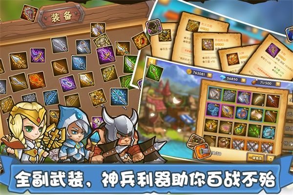 塔防之光游戏