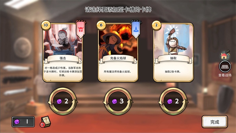3分钟英雄破解版无限金币无限钻石版