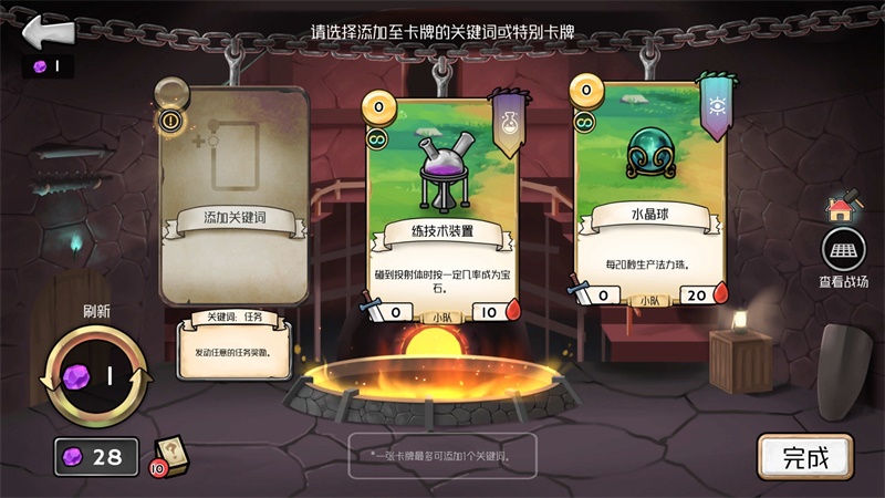 3分钟英雄破解版无限金币无限钻石版