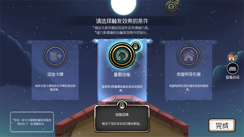 3分钟英雄破解版无限金币无限钻石版