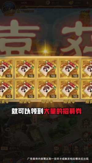 小小布阵师手游