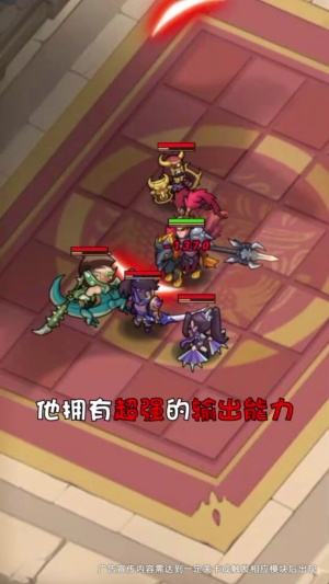 小小布阵师手游