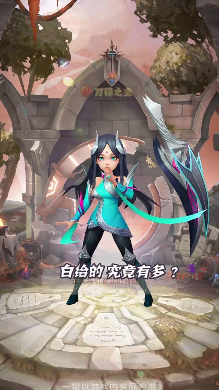 峡谷荣耀游戏