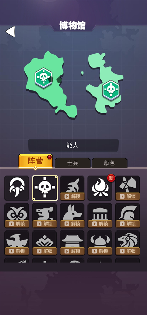 迷你战争破解版无限金币版