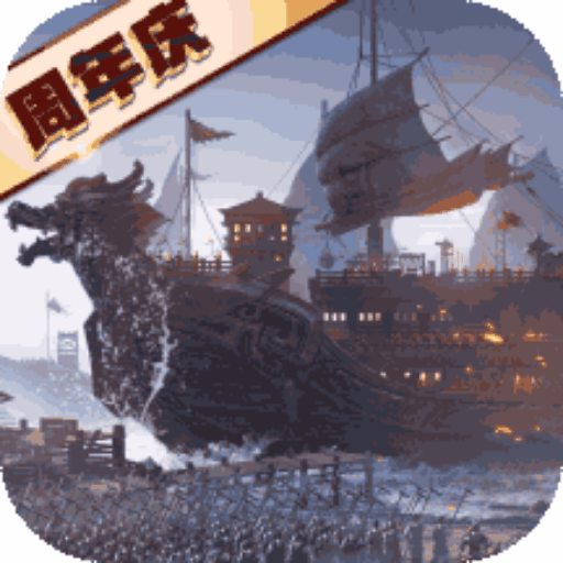 三国志战略版九游客户端手游