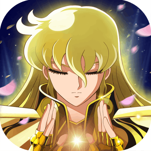 圣斗士星矢重生最新版本
