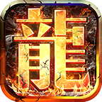 壹号沉默手游