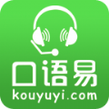 口语易账号注册app安装