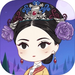 宫廷狼人杀破解版