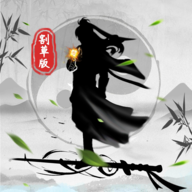 你会修仙吗手游
