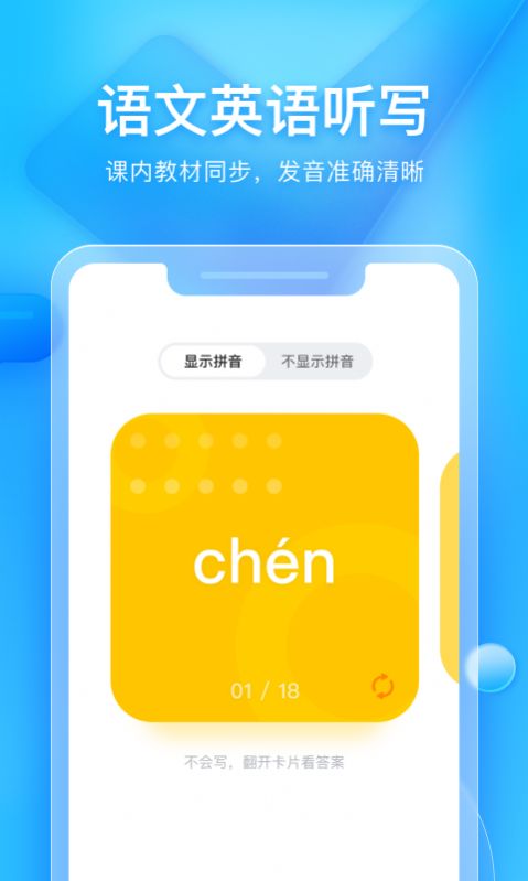 大力家长app官方最新版