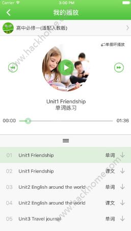 口语易官网版app安装