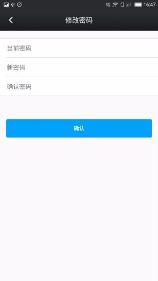鑫考云校园手机客户端app