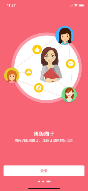 鑫考云校园成绩查询官方版app