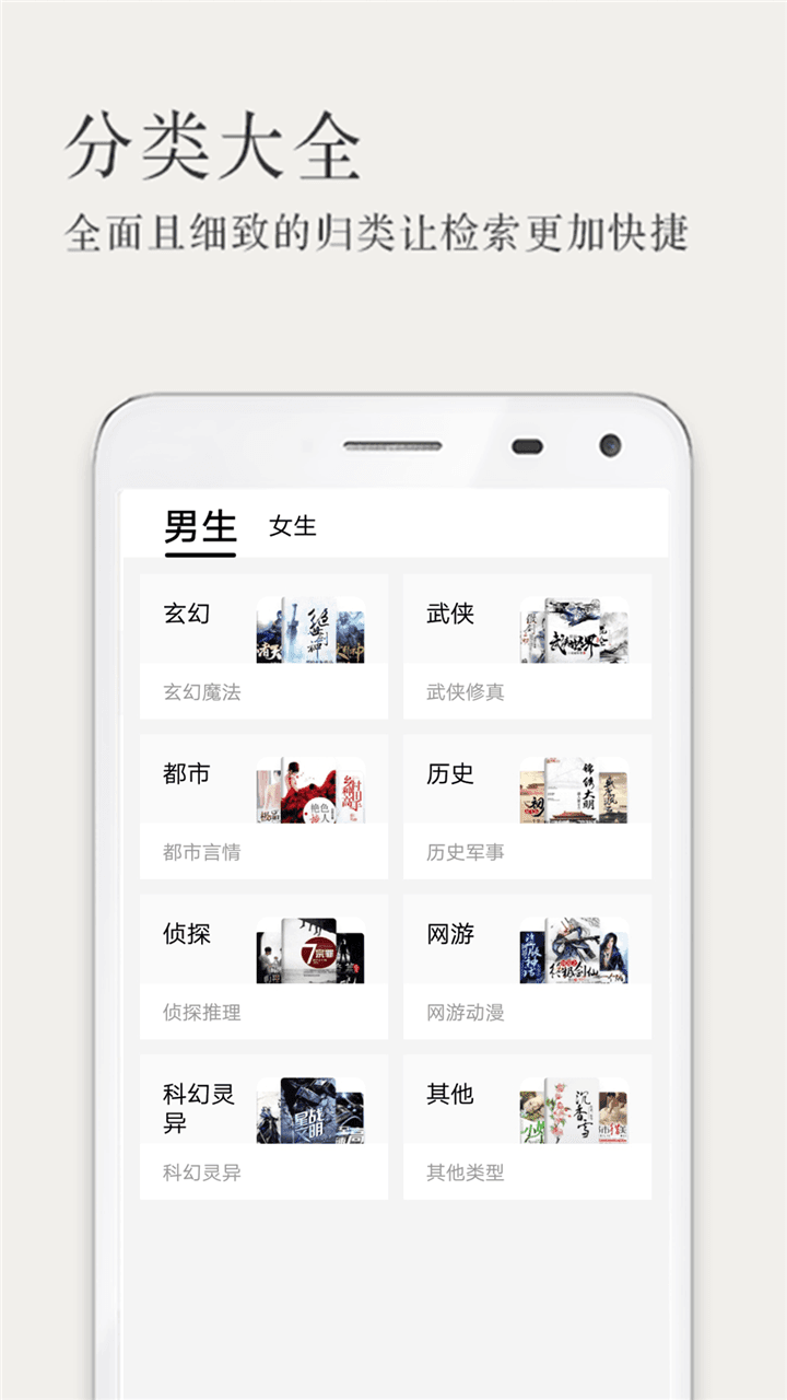 笔趣阁app(蓝色版)无广告2022最新版