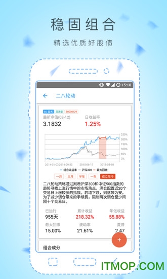 且慢下载
