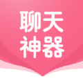 拓恒科技聊天对话回复神器app手机版