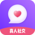 连爱真人社交app最新版