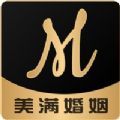 美满婚姻app官方
