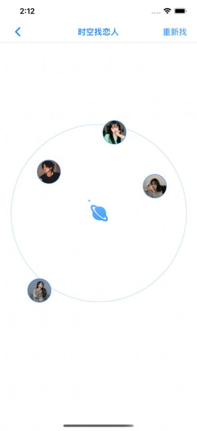 知恋app交友最新版 1.0.1