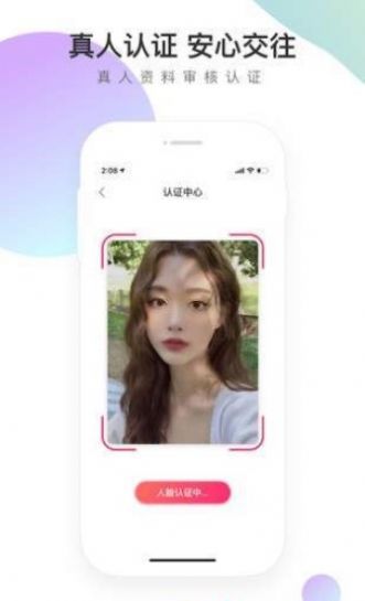寻觅世界app官方2022