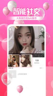 奇异社区gg修改器官方软件 1.0.0