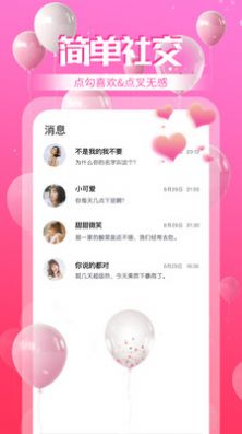 奇异社区gg修改器官方软件 1.0.0