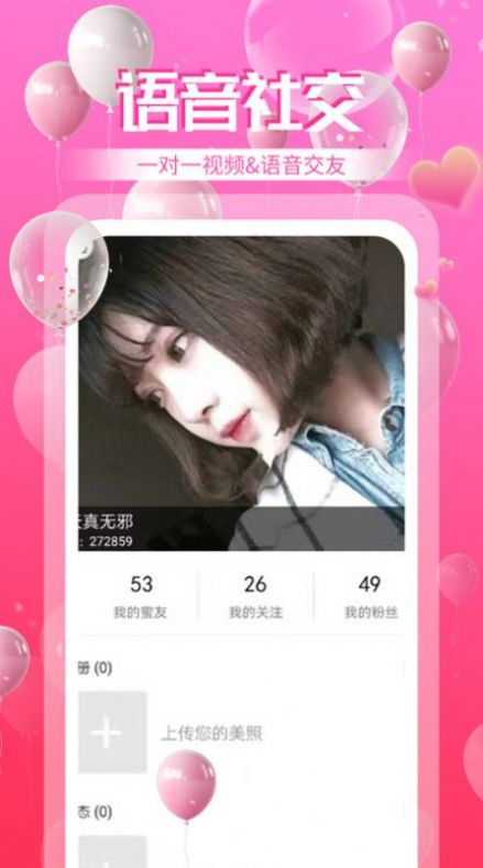 奇异社区gg修改器官方软件 1.0.0