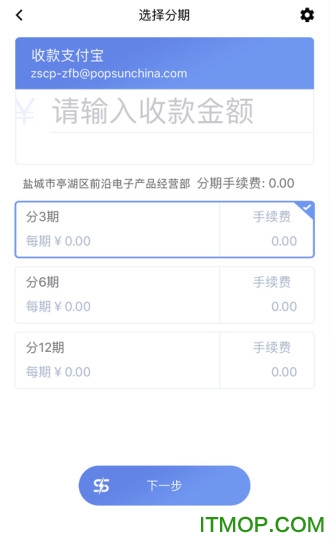 快售宝app官方