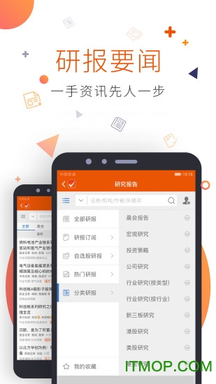 Choice数据app