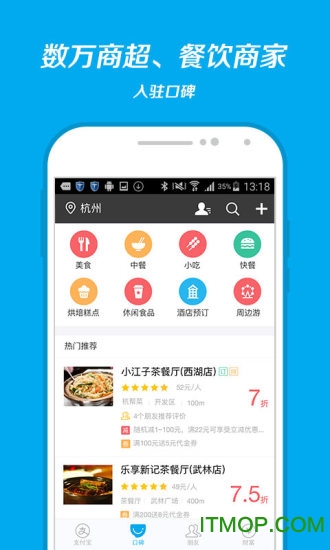 支付宝2022最新版安装