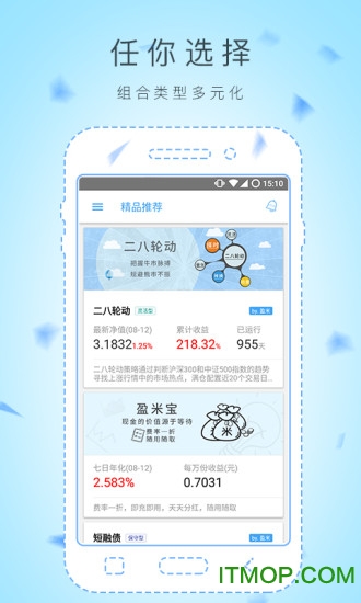 且慢app