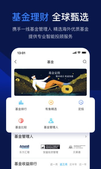 云锋有鱼app官方