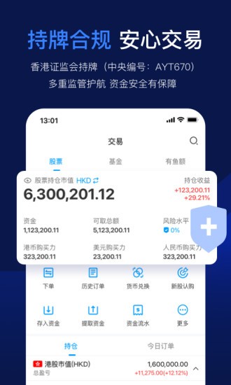 云锋有鱼app官方