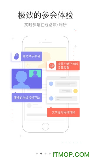 机会宝app