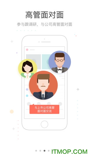 机会宝app