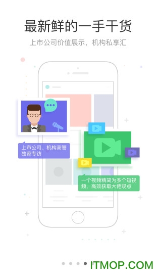 机会宝app