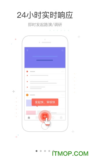 机会宝app