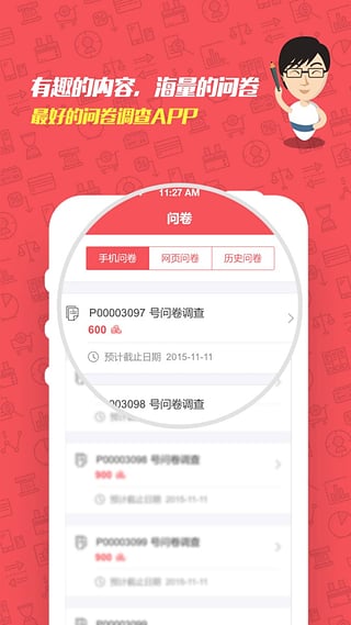 赚点app