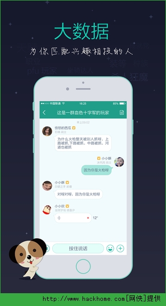 捞月狗苹果版